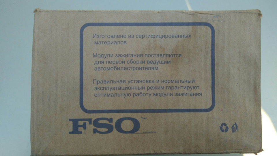 Що зі мною не так?! ((( 4