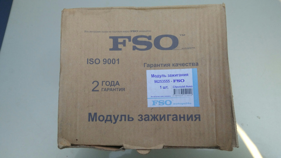 Що зі мною не так?! ((( 5