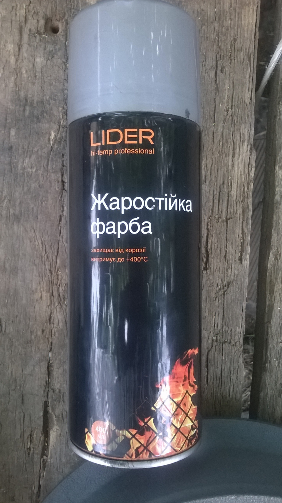 Ревізія в Заду 4