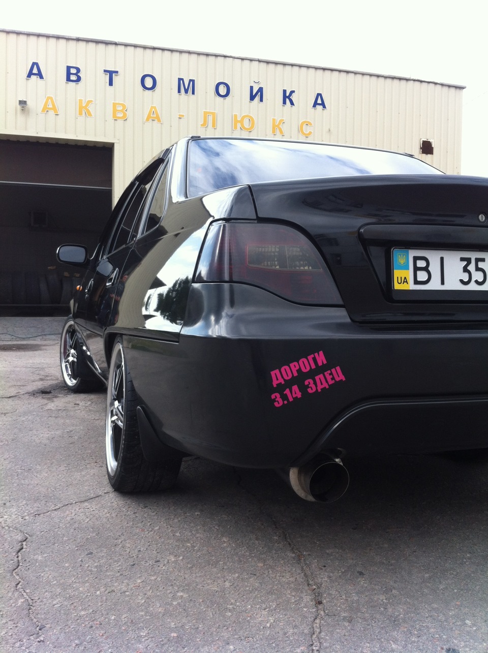 Вирішили, і Помили… =)) 5