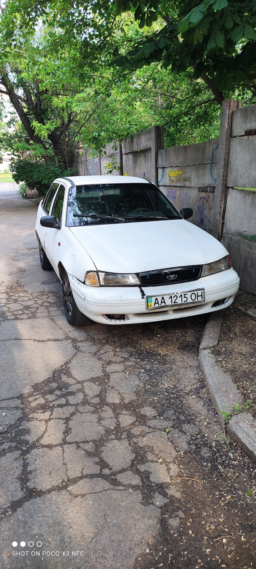 Ну от і все… 1