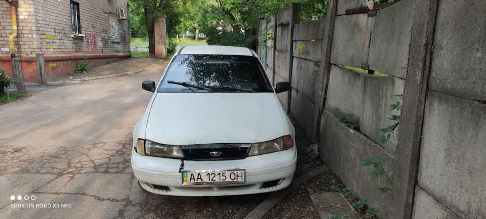 Ну от і все… 2