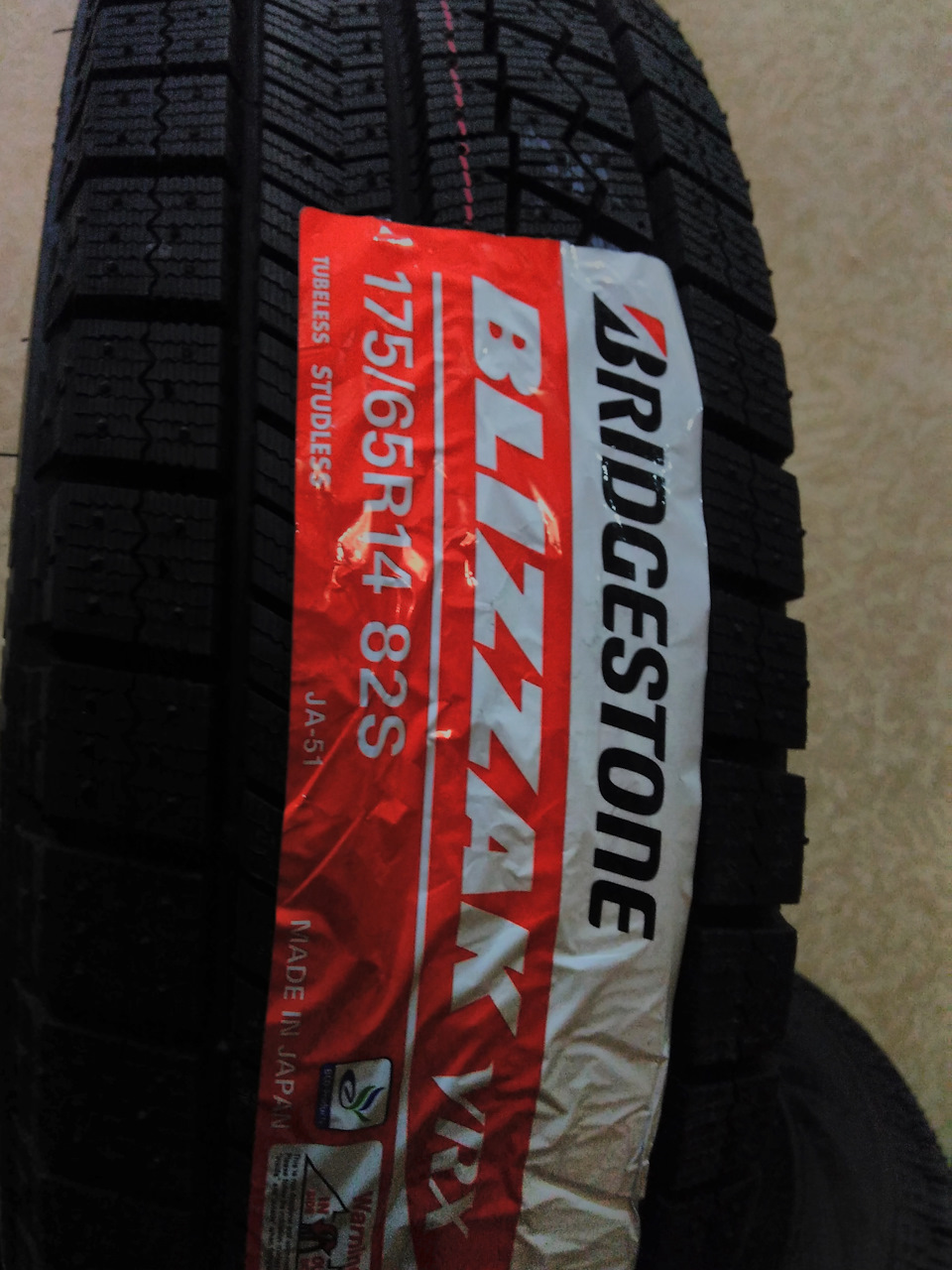 Готуємо сани не зовсім влітку або Bridgestone Blizzak VRX 2