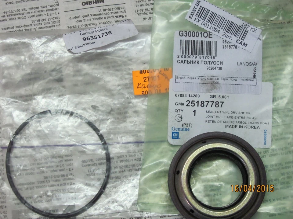 Заміна General Motors 96351738 Кільце ущільнювальне котушки запалювання