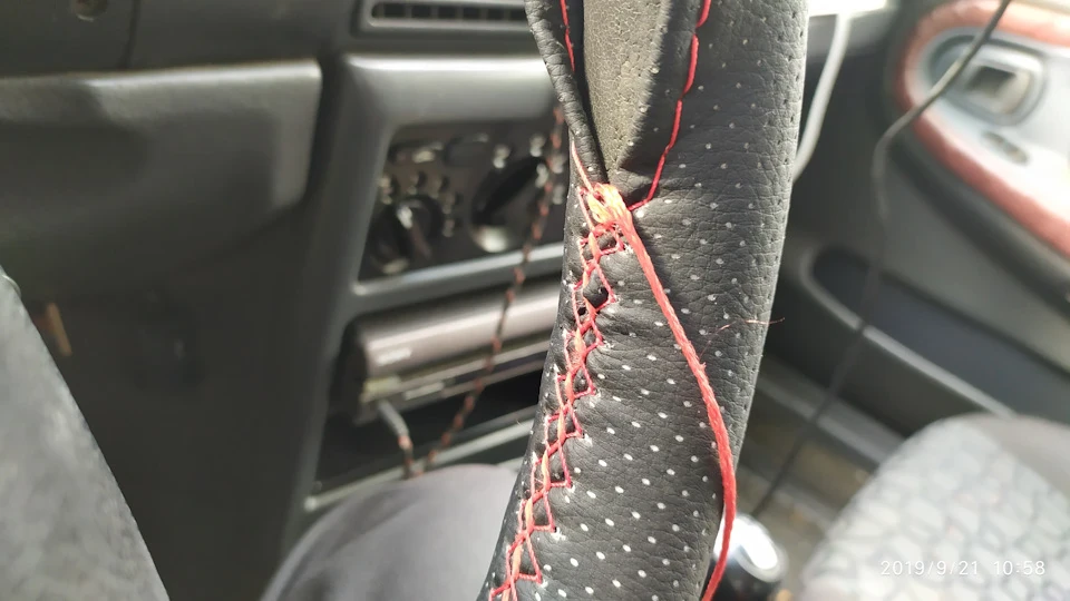 Руль
