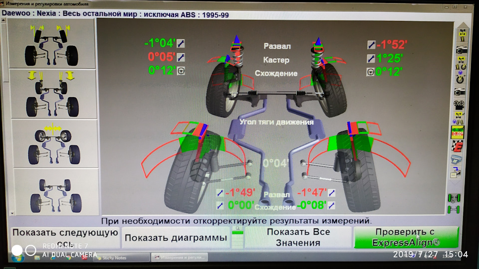 Сходження 2