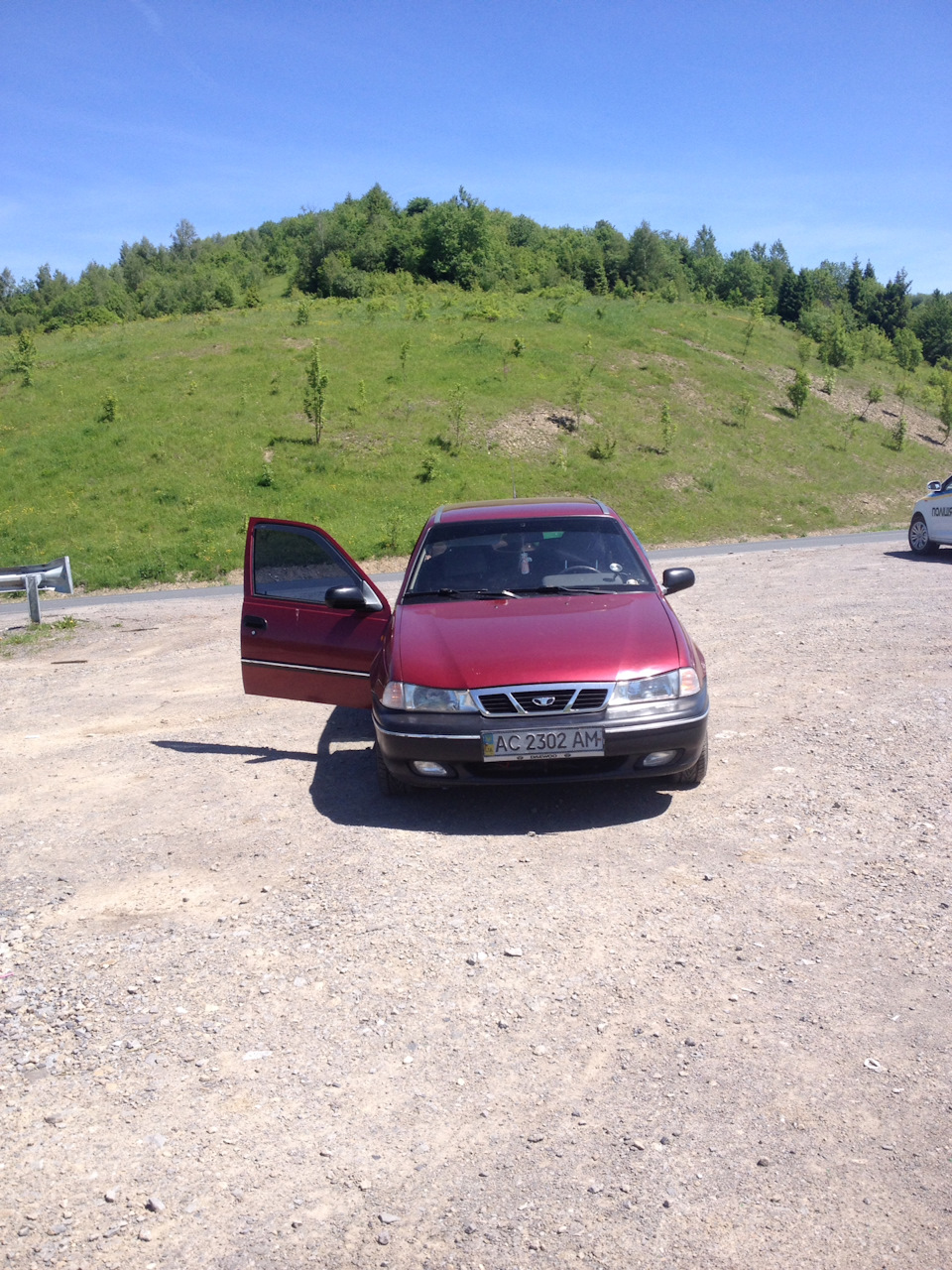 Подорож 1