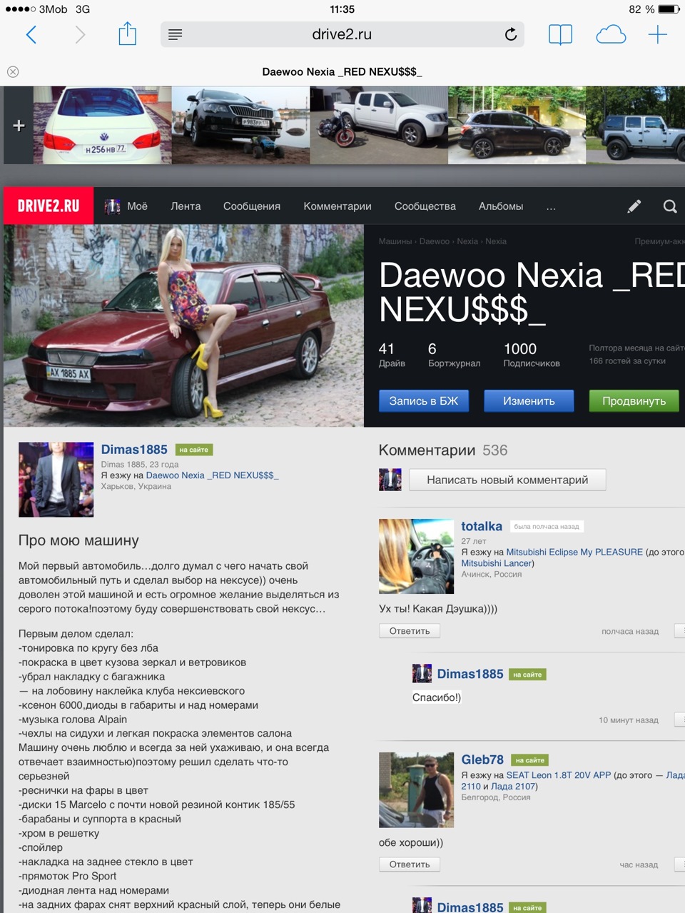 NESU$$$ 1000 передплатників!) 1