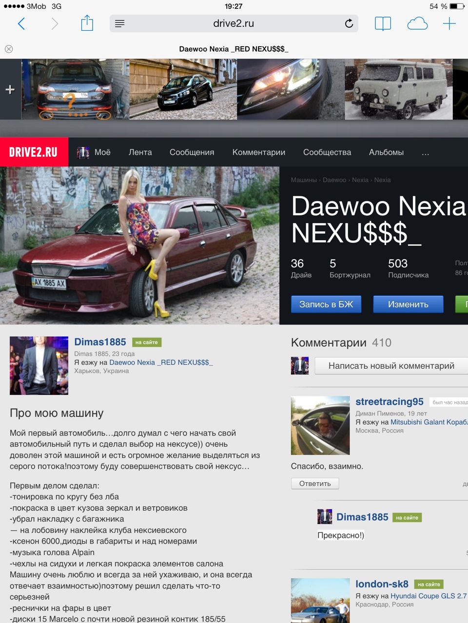 NEXU$$$ 500 передплатників!) 1
