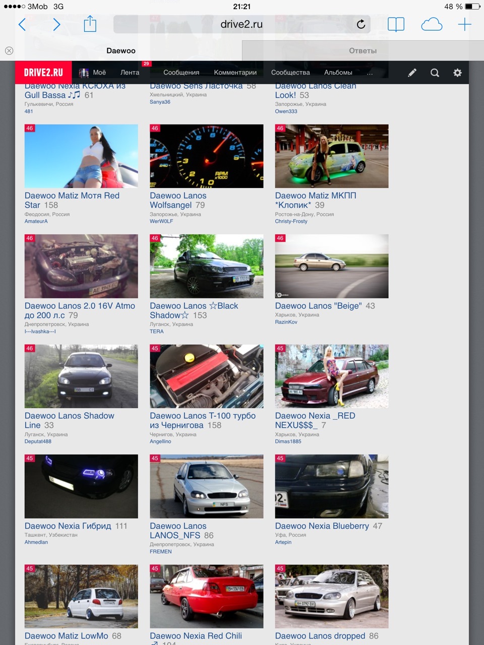 NEXU$$$ у топі Daewoo 1