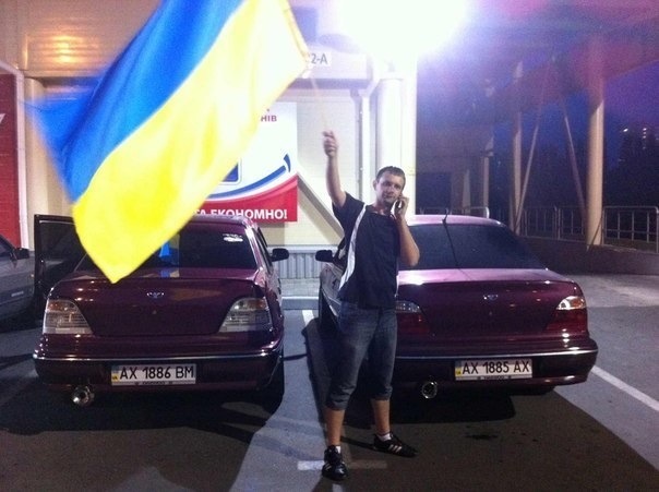 Так усе починалося 1