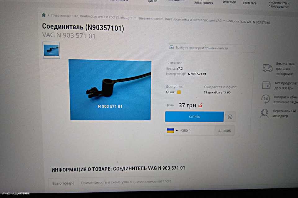 Ще трохи начепився детальками для проводки 1