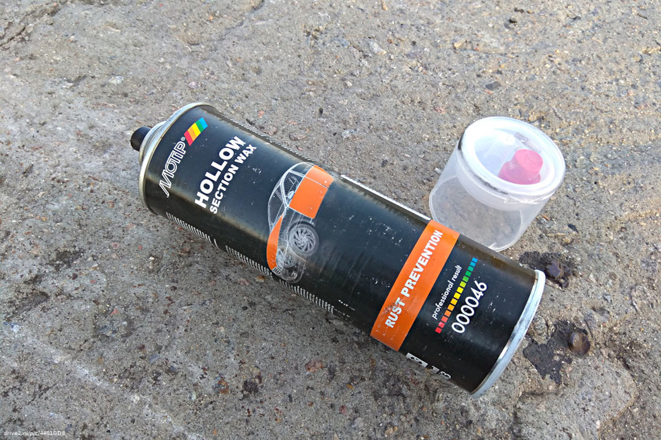 Новий підхід з Motip Rust Prevention 1