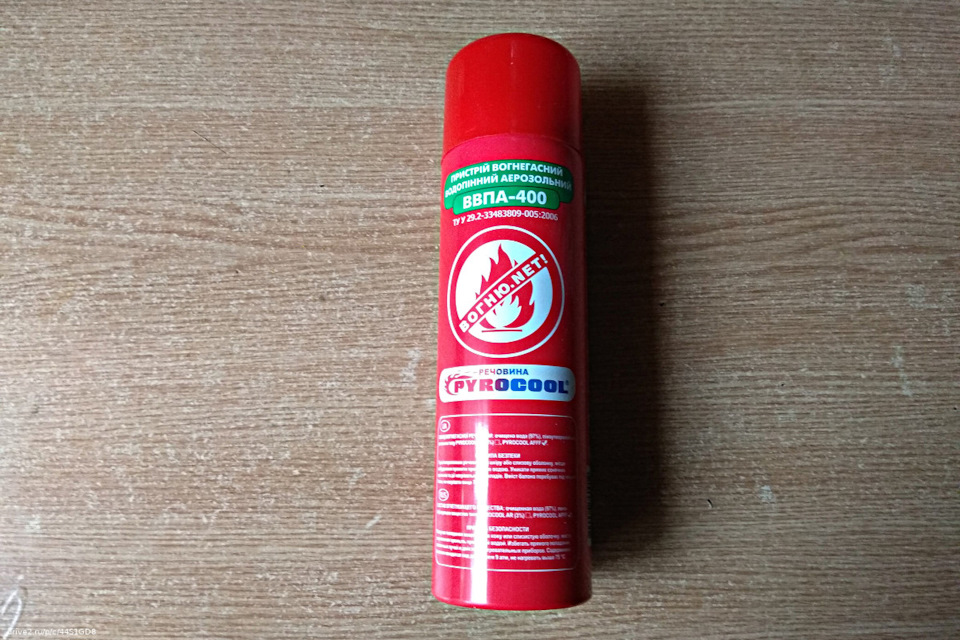 Прикладка вогнегасника в багажник та салон 4