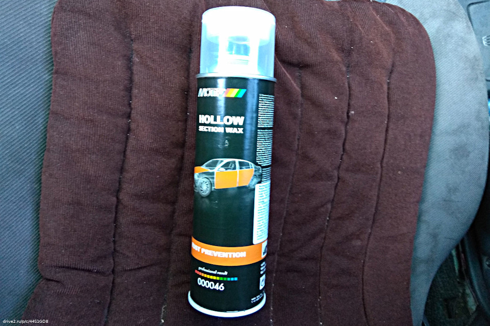 Про антикор Motip Rust Prevention 1