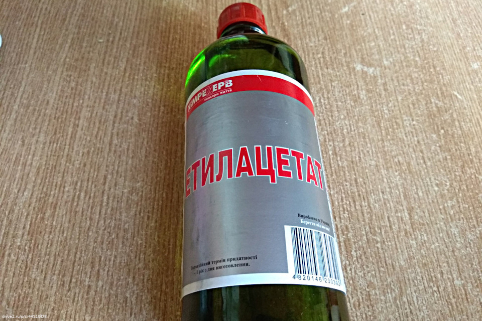 Про етилацетат у паливний бак 1
