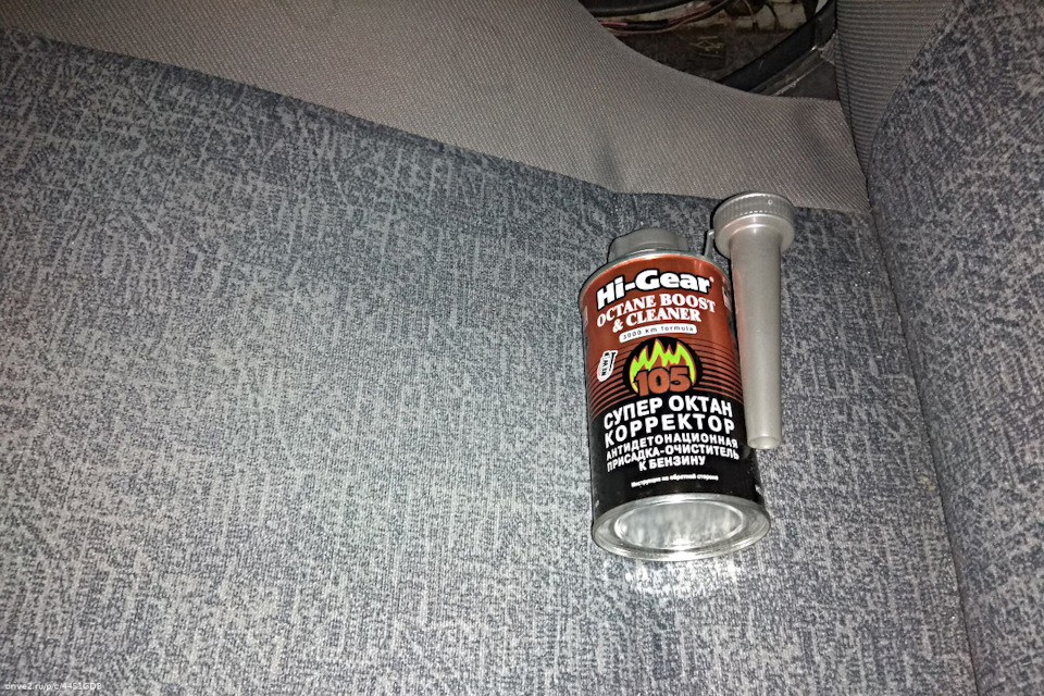 Про Hi-Gear Octane boost and cleaner 2