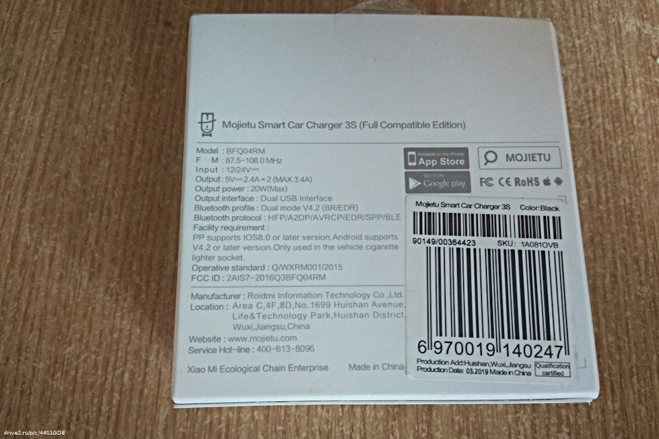 Про зарядку Xiaomi ROIDMI 3S 4