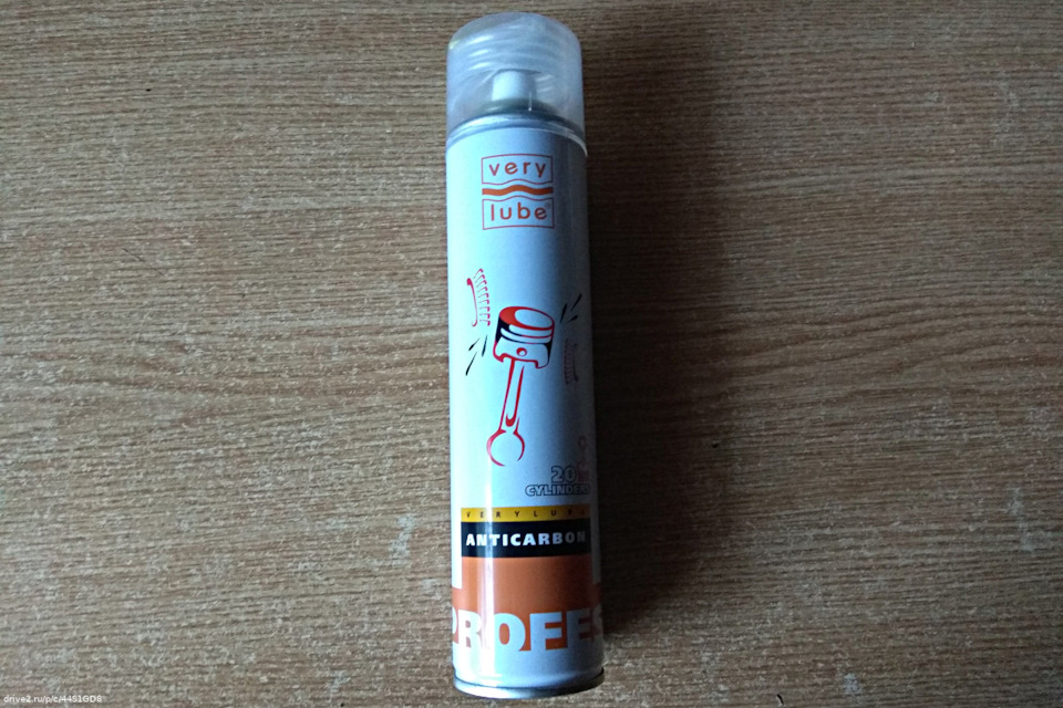 Розкоксування Verylube 1