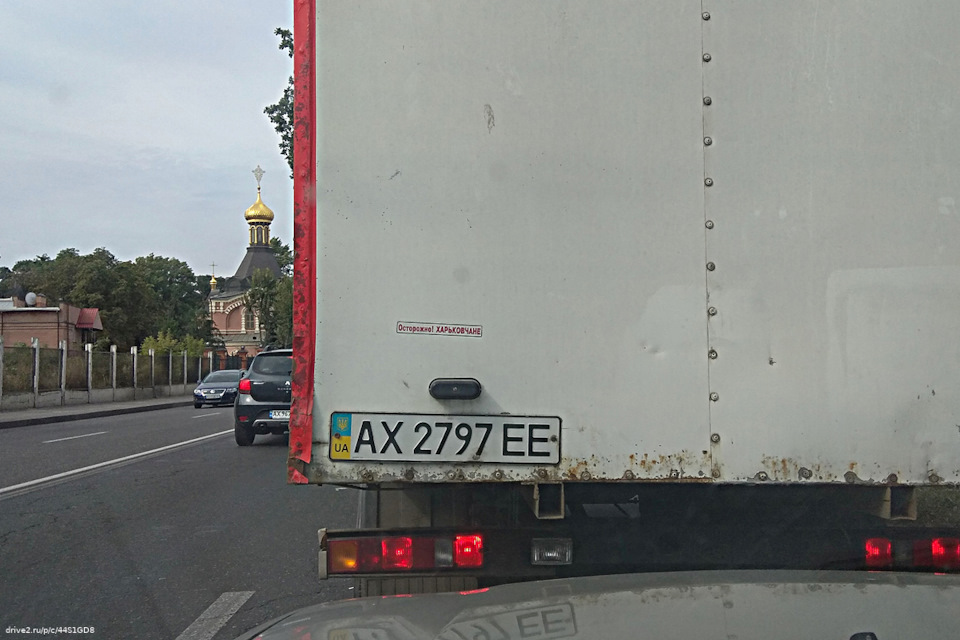 За пивом поїздочка 2