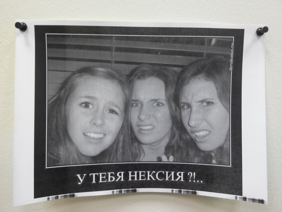 Підколюють по доброму на роботі) 1
