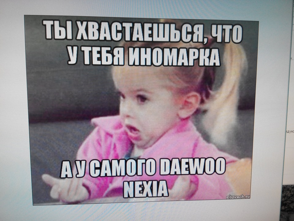 Підколюють по доброму на роботі) 2