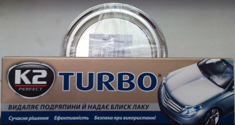 фарба та поліроль 2