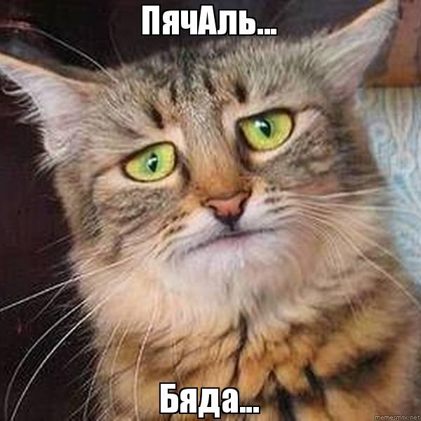 Поїхав на розвал-сходження 1