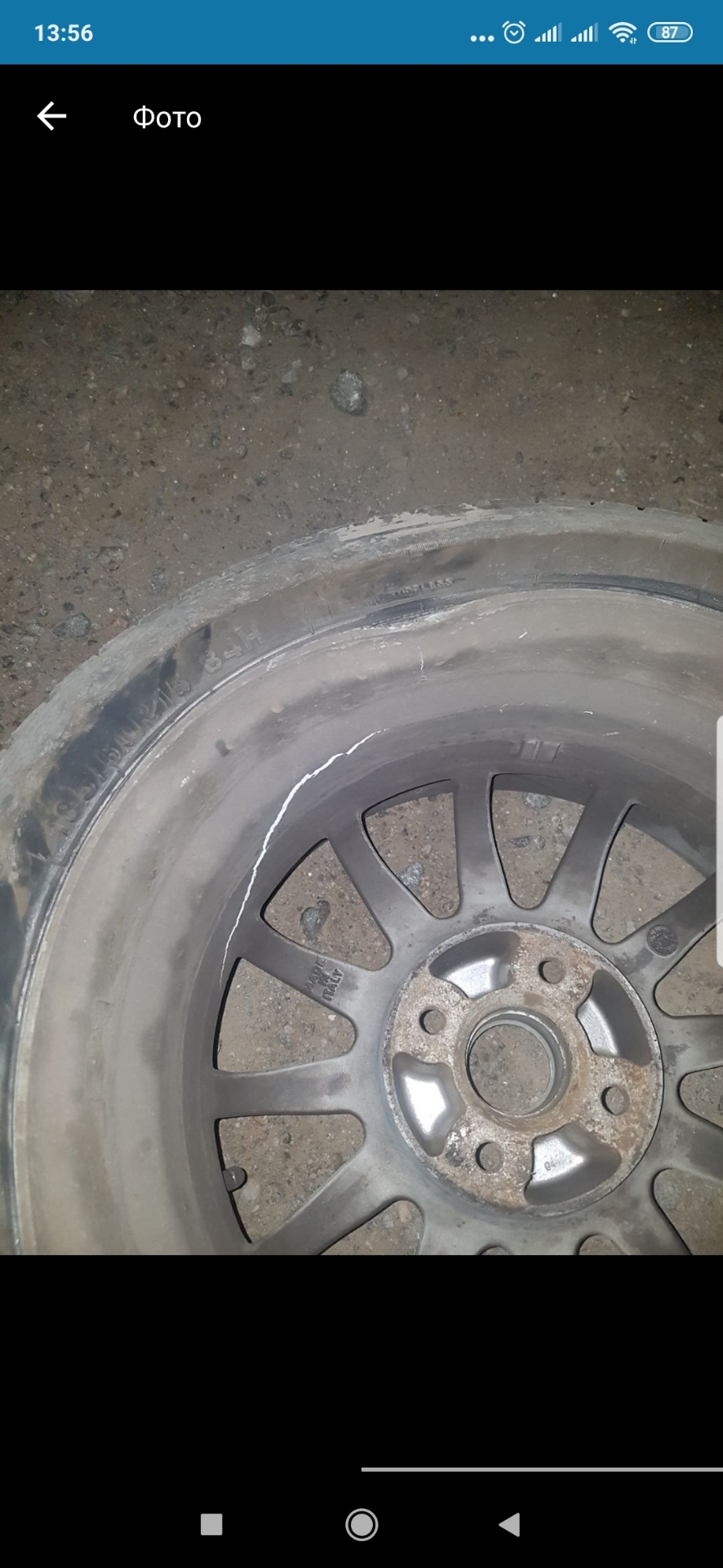 Лиття ATS R15 7J 2