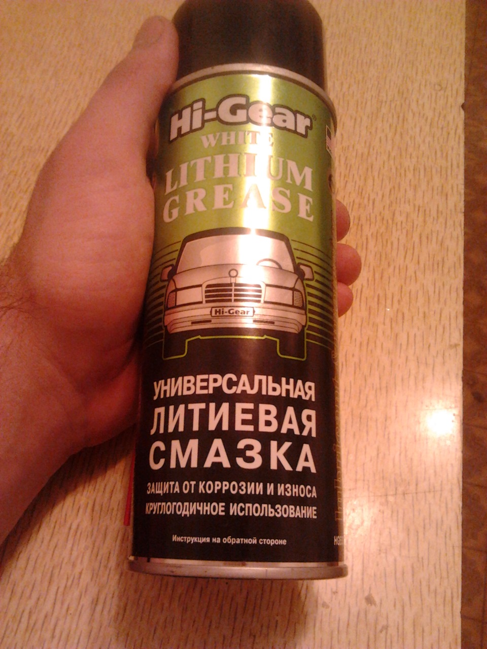 Невелика покупка 2