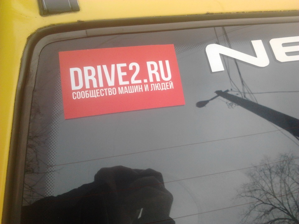 Оклеївся 1