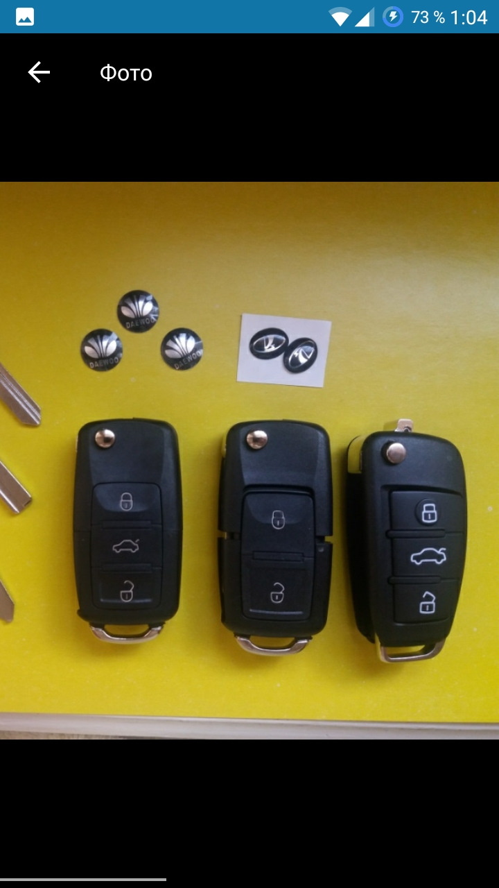 Викидний ключ Audi 1