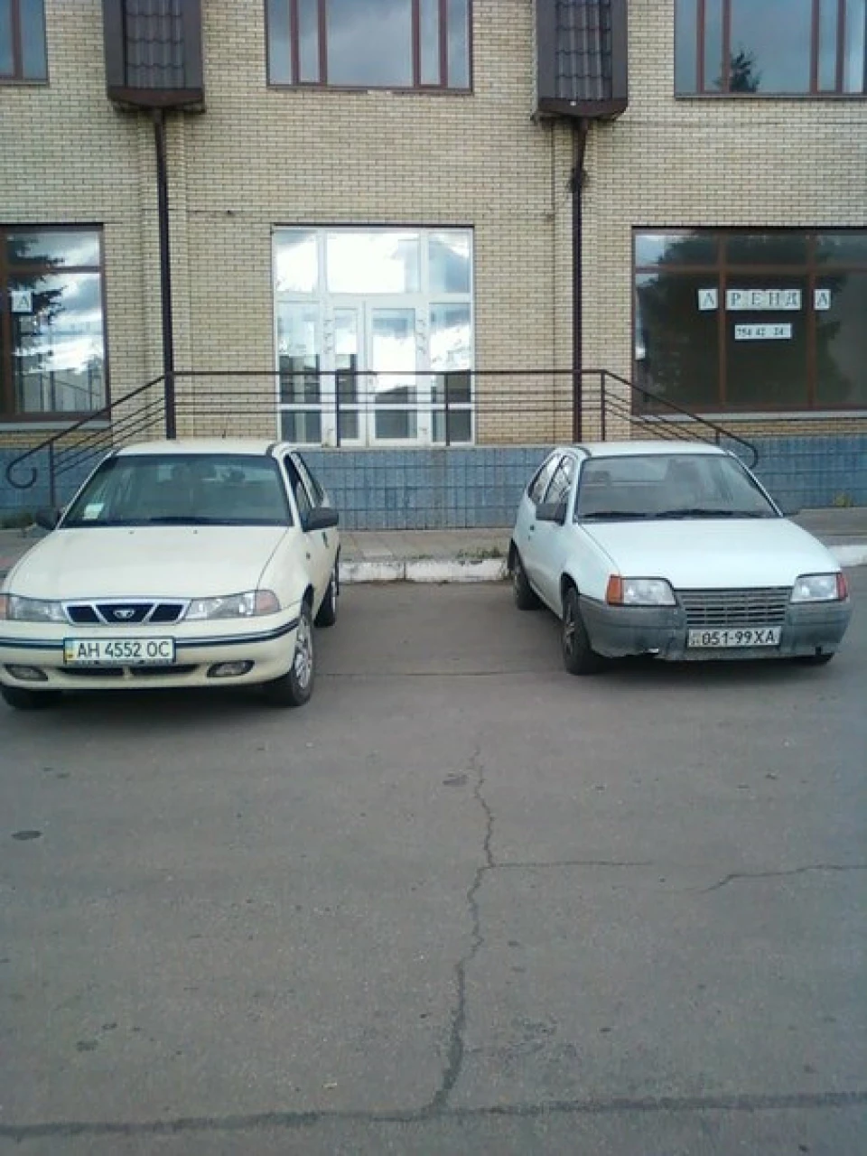 купиви другу машину)