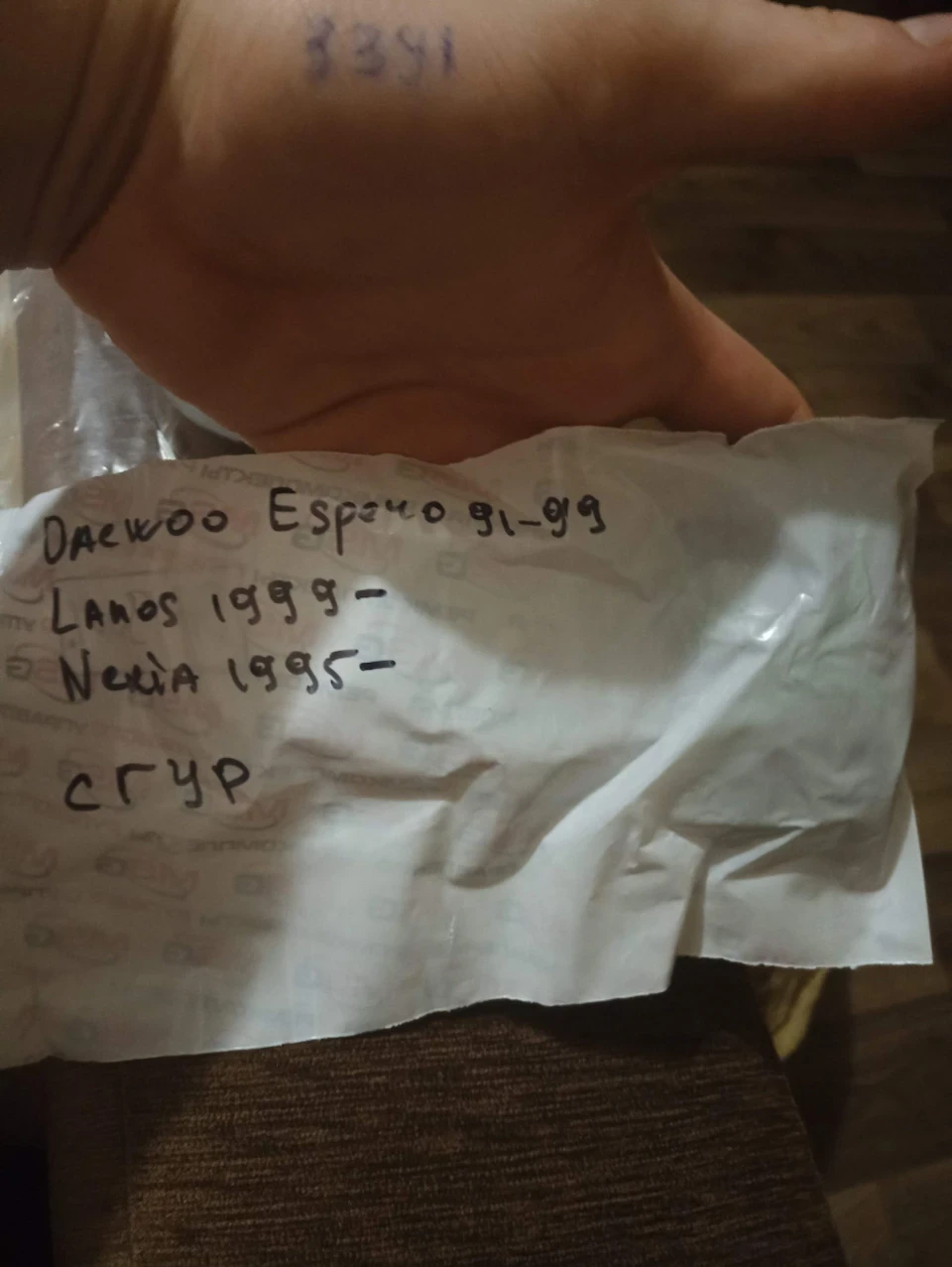 Після продажу авто залишилося