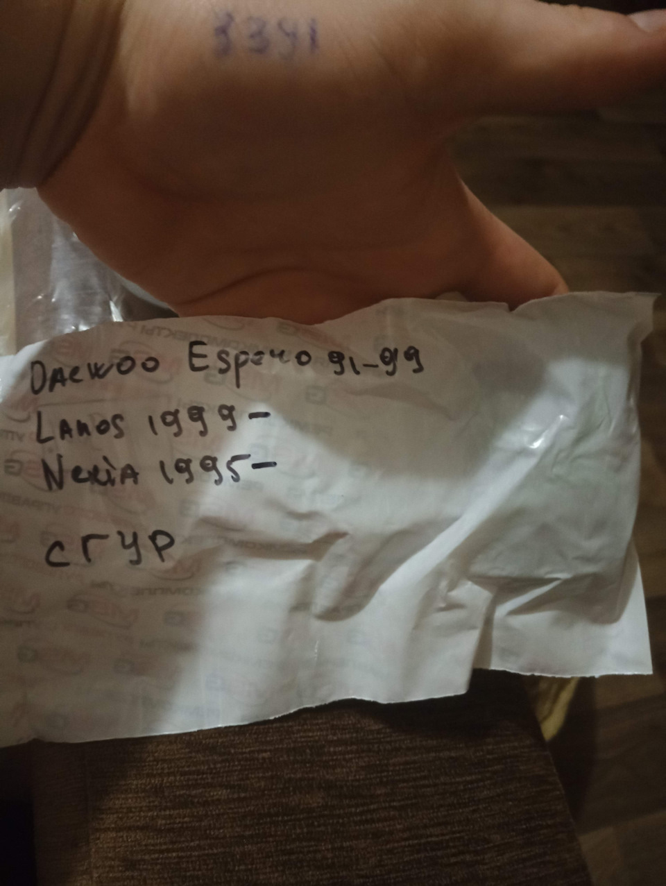 Після продажу авто залишилося 1
