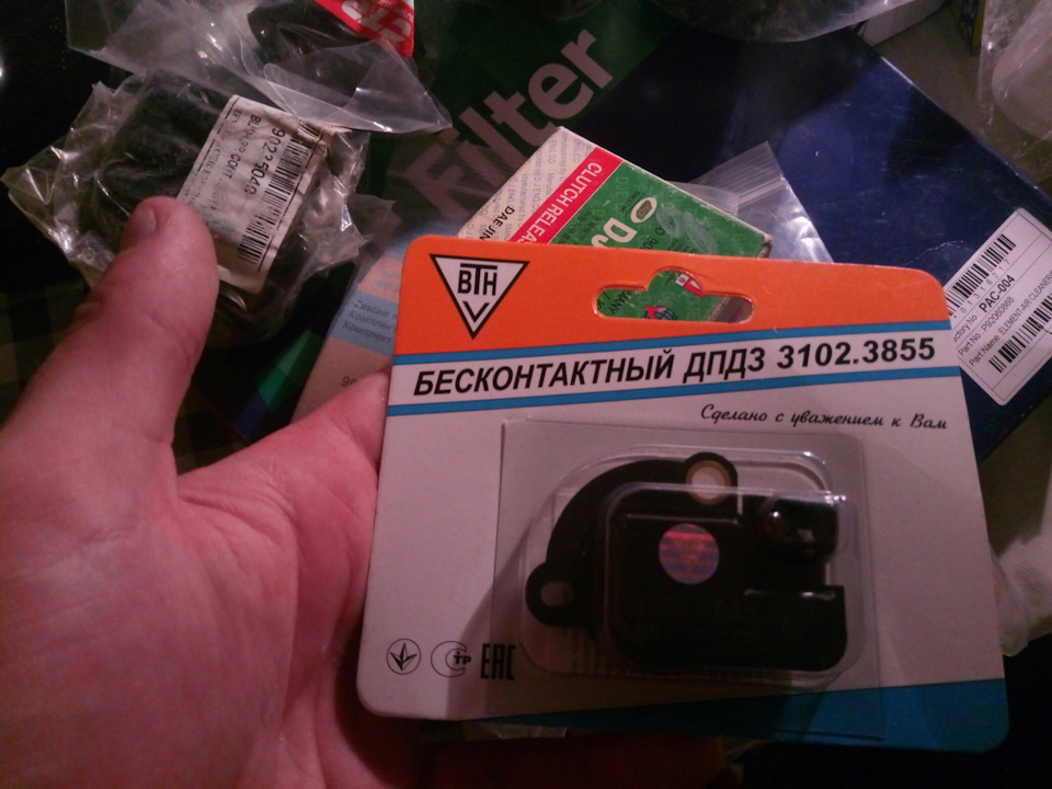 Закуп… 2