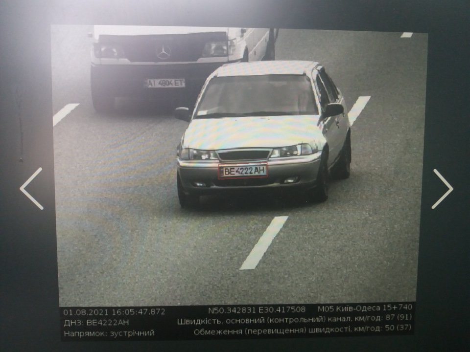 Мій перший заліт ... 1