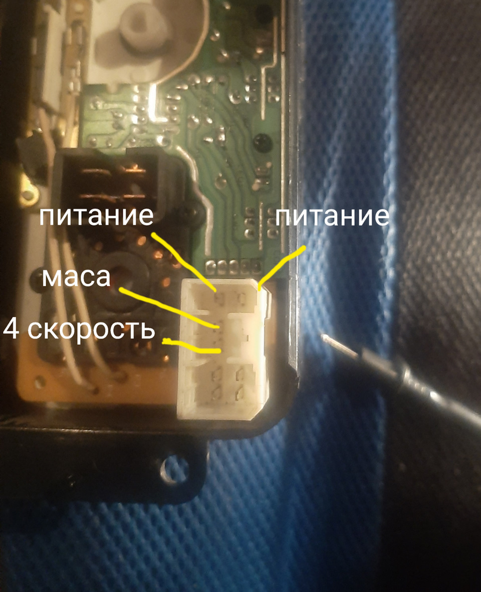 Блок управління пічкою 2
