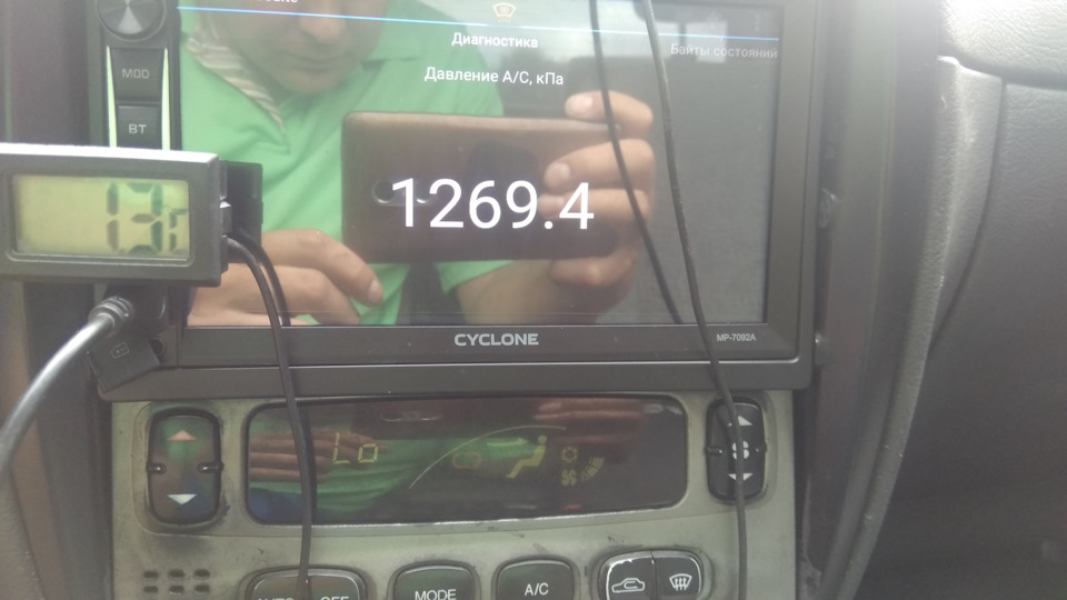 Кондиціонер та відмінність J100 та J150 3