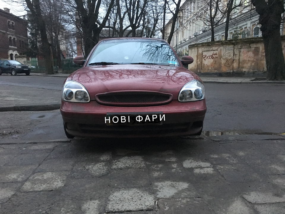 Фари 1