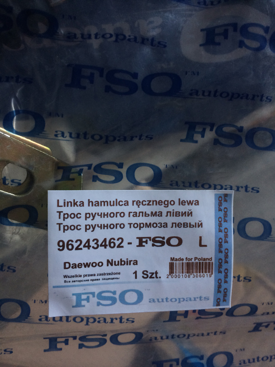 Заміна заднього підшипника та тросів ручника 2