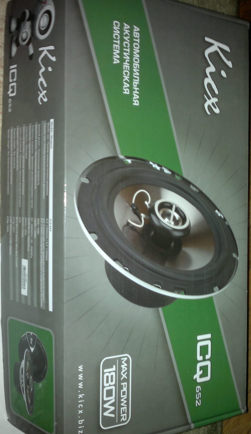 Kicx 652 5