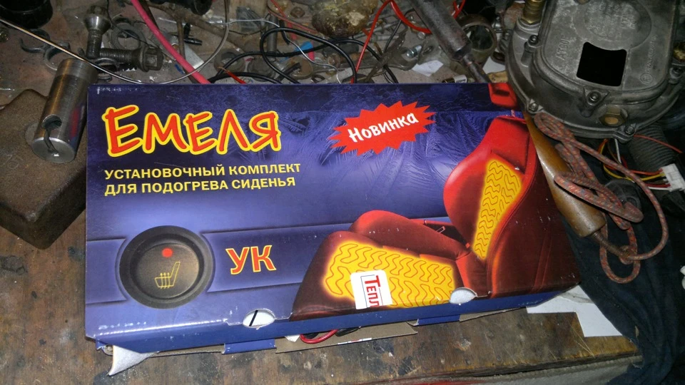 Підготовка до холодів