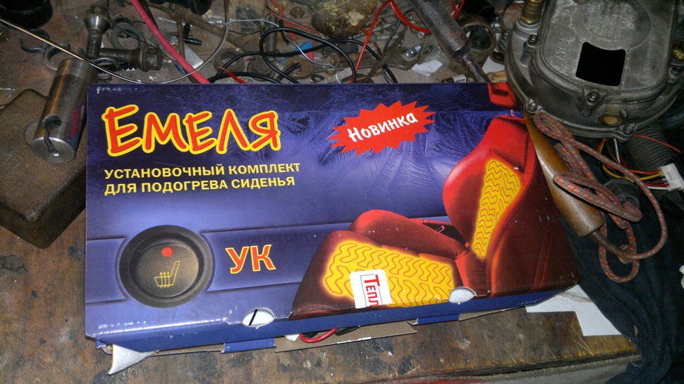 Підготовка до холодів 1
