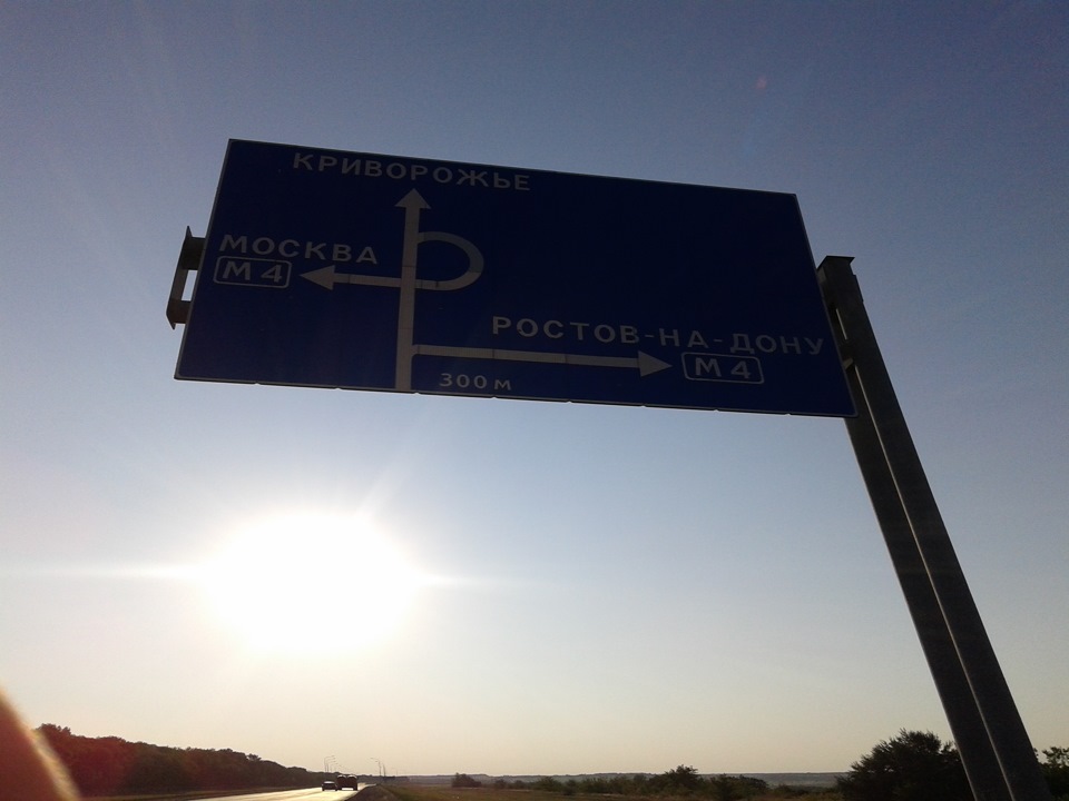 Їду до Пітербурга! 1