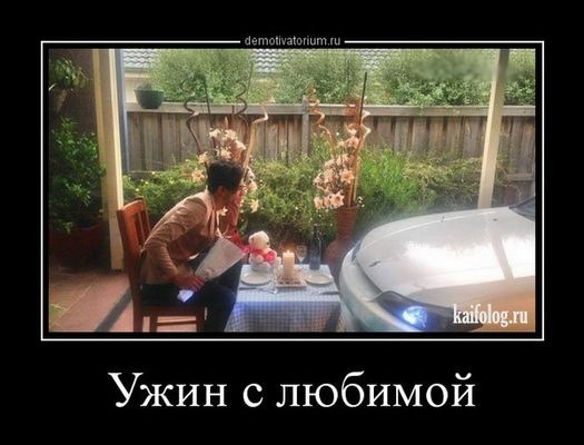 Буде і таке 1