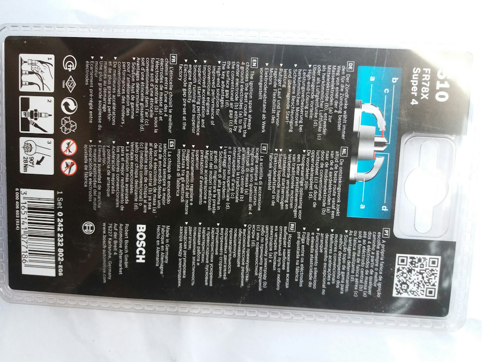 Bosch FR78X Nubira 2