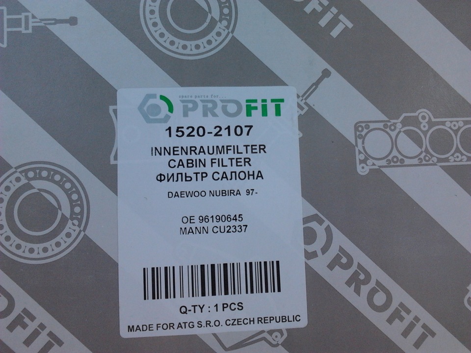 фільтр салону 3