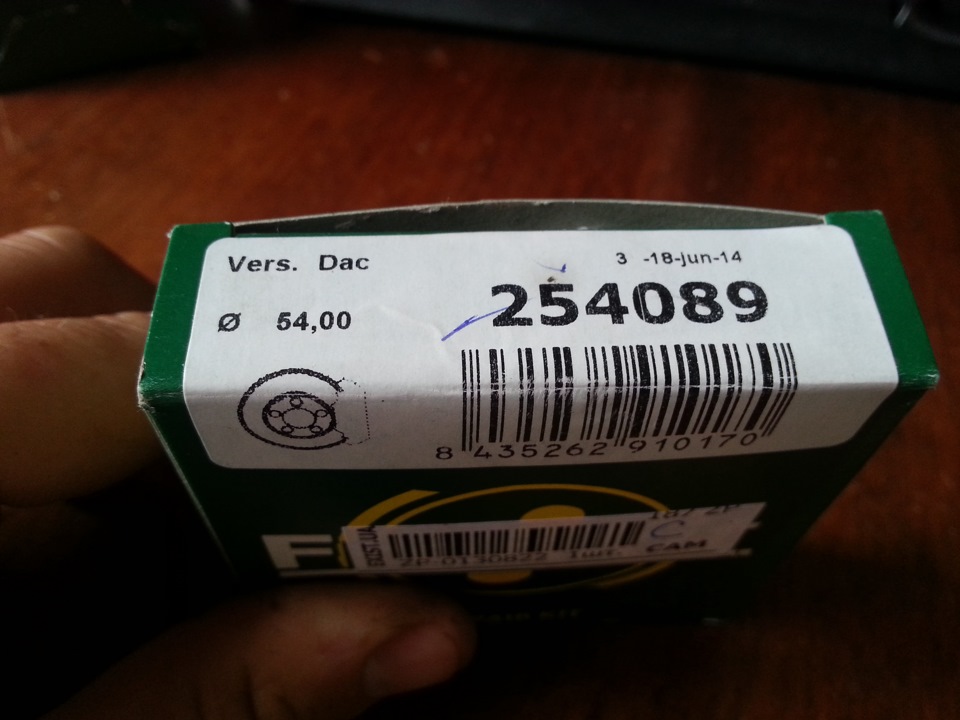 Frenkit 254004 vs 254089 для Nibira 1