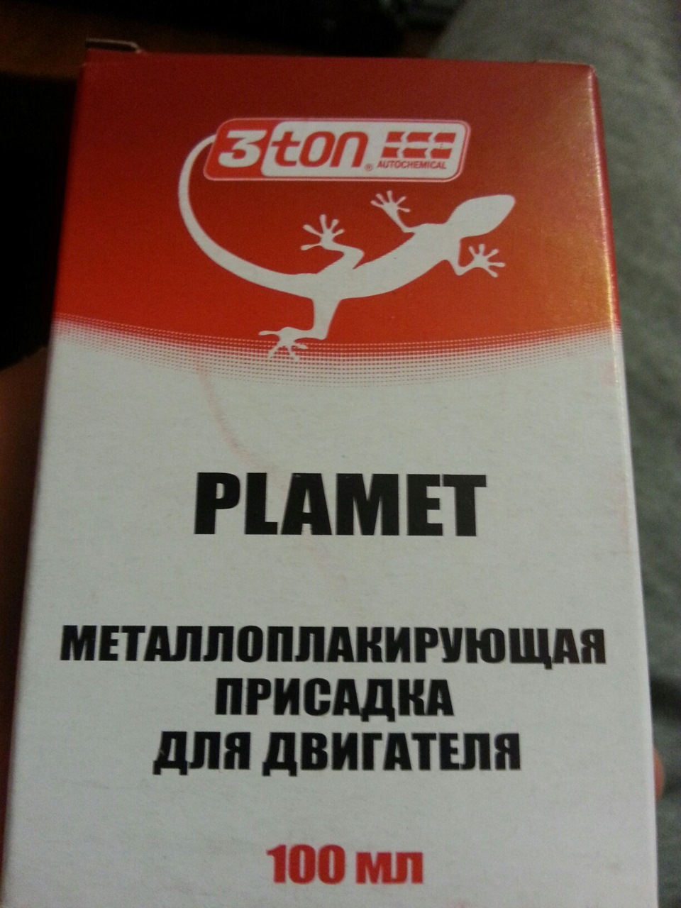 Plamet TM-105 присадка в двигун. Опитування 1